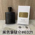 Dior Sauvage Eau de Toilette Dior rep