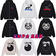 Stussy Hoodies Stussy rep
