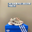 Adidas Adidas Children's Shoes rep