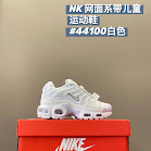 Nike TN children's Shoes Nike rep