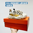 Nike children's Shoes Nike rep
