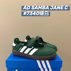 Adidas Adidas Samba Children's Shoes rep