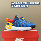 Nike children's Shoes Nike rep