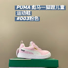 PUMA children's Shoes Puma rep