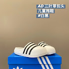 Adidas Children's Slippers Shoes Adidas rep