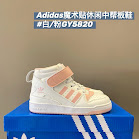 Adidas Children's Shoes Adidas rep