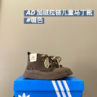Adidas Children's Shoes Adidas rep