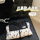 North Face The North Face Children's Down Jacket rep