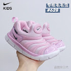 Nike children's Shoes Nike rep