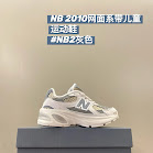New Balance 2010 children's Shoes New Balance rep