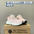 Nike Children's Shoes Nike rep