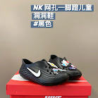 Nike Children‘s Slippers Shoes Nike rep