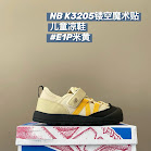 New Balance K3205 children's Shoes New Balance rep