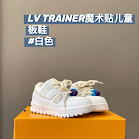 LV Louis Vuitton Children's Shoes Louis Vuitton rep
