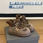 New Balance children's Shoes New Balance rep