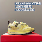Nike Air Max children's Shoes Nike rep