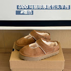 UGG Children's snow boots UGG rep