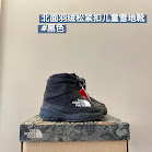 The North face children's shoes North Face rep