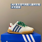 Adidas originals Children's Shoes Adidas rep