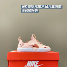 Nike children's Slippers Shoes Nike rep