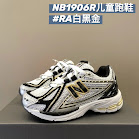 New Balance 1906 children's Shoes New Balance rep