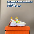 Nike Flex Runner 3 children's Shoes Nike rep
