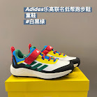 Adidas Children's Shoes Adidas rep