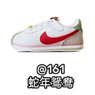 Nike children's Shoes Nike rep