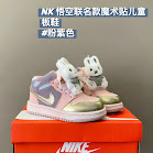 Nike Jordan children's Shoes Nike rep