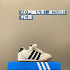 Adidas Children's Shoes Adidas rep
