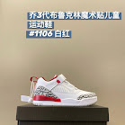 Nike Jordan1 children's Shoes Nike rep