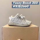 Yeezy Yeezy 350 Children's Shoes rep