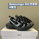 Balenciaga children's shoes Balenciaga rep