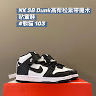 Nike Dunk children's Shoes Nike rep