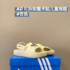 Adidas Children's Slippers Shoes Adidas rep