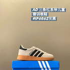 Adidas Children's Shoes Adidas rep