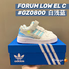 Adidas Forum Low Children's Shoes Adidas rep