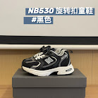 New Balance New Balance 530 children's Shoes rep