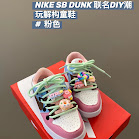 Nike Dunk children's Shoes Nike rep