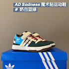 Adidas Sadness Children's Shoes Adidas rep