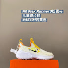 Nike Flex Runner3 children's Shoes Nike rep