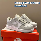 Nike Dunk children's Shoes Nike rep