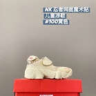 Nike children's Shoes Nike rep