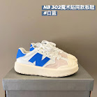 New Balance 302 children's Shoes New Balance rep