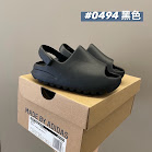 Yeezy Yeezy children's Slippers Shoes rep