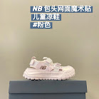 New Balance New Balance children's Slippers Shoes rep