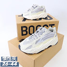 Yeey boost 700V2 Children's Shoes rep
