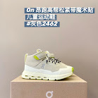 On children's Shoes rep
