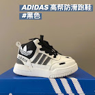 Adidas Children's Shoes Adidas rep