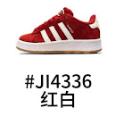 Adidas Children's Shoes Adidas rep